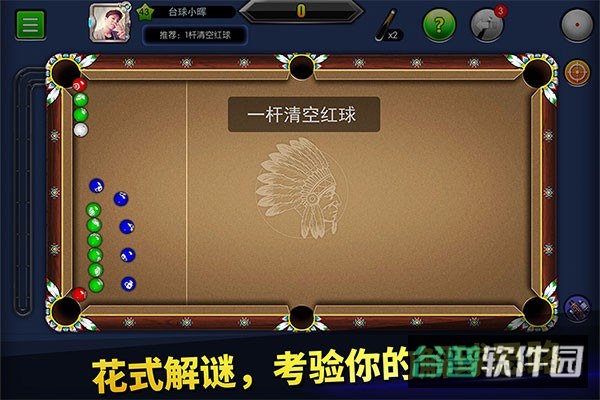配图