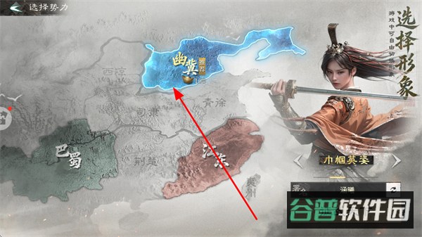 配图