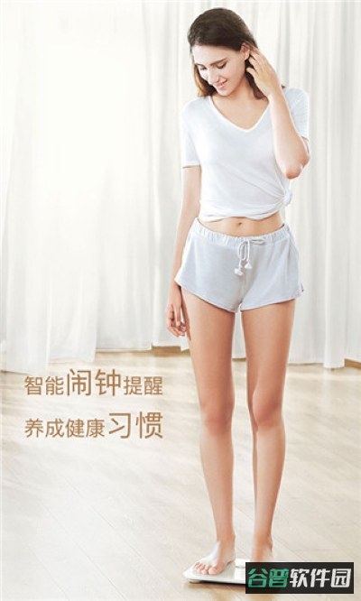 荣耀体脂秤截图4