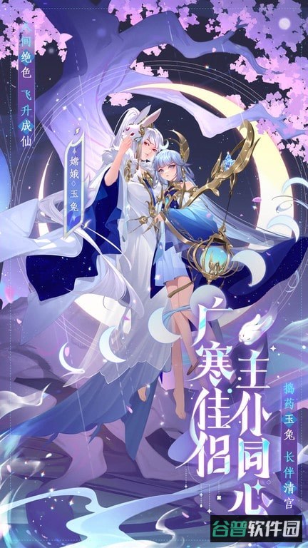 少年西游记截图2