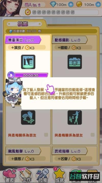 偶像恋人