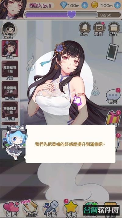 配图