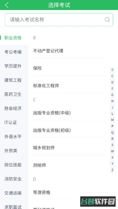 答案吧