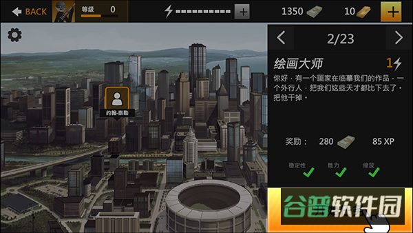 配图