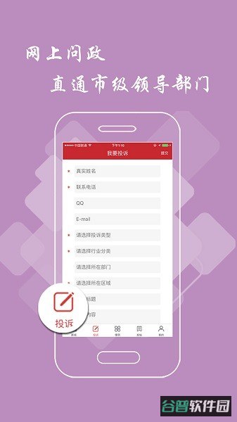 抚州头条截图2