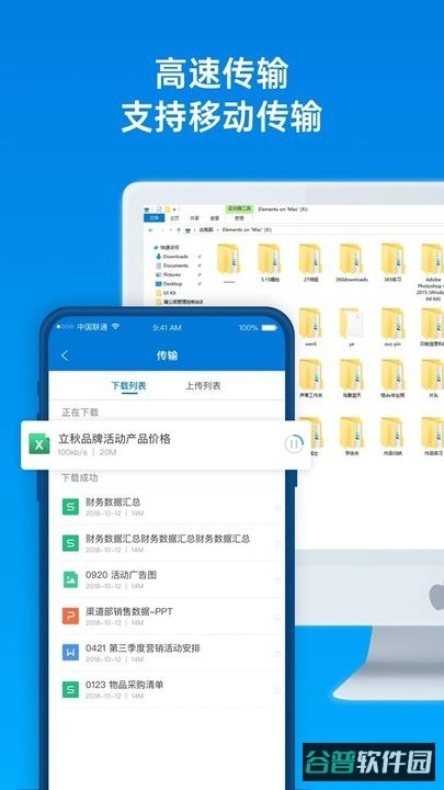 贝锐蒲公英