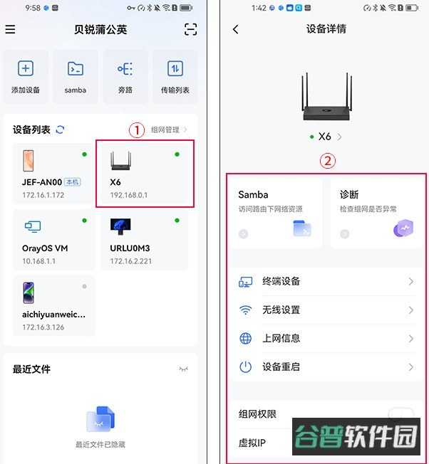 配图