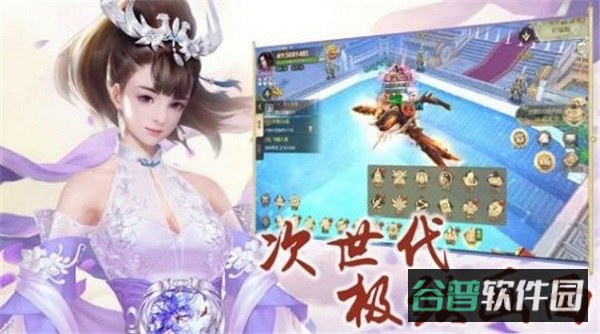 太古神王2剑指仙域