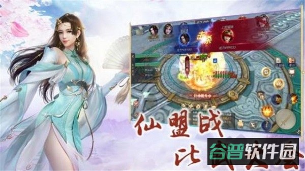 配图