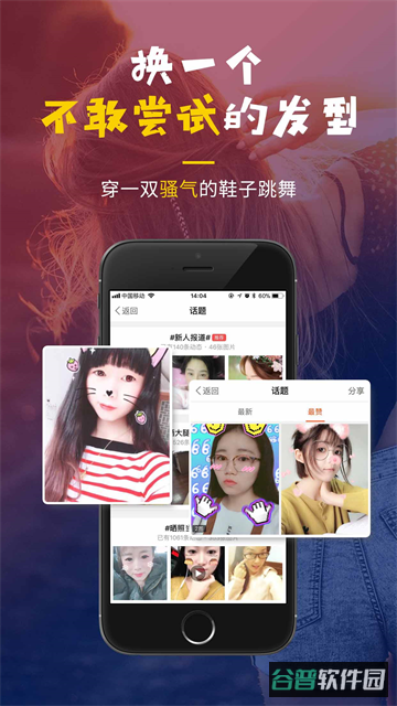 明生活