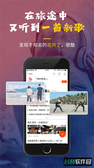 明生活截图3