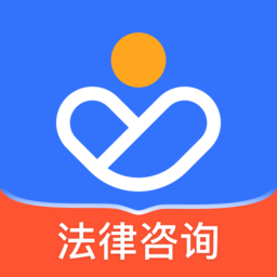 赢律师法律咨询v12.0.8