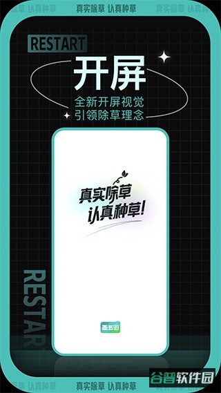 西五街