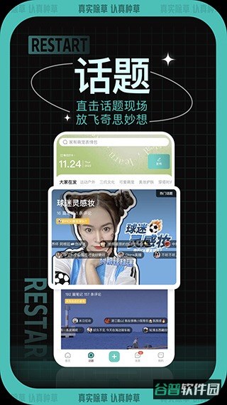 西五街截图3