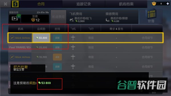 配图