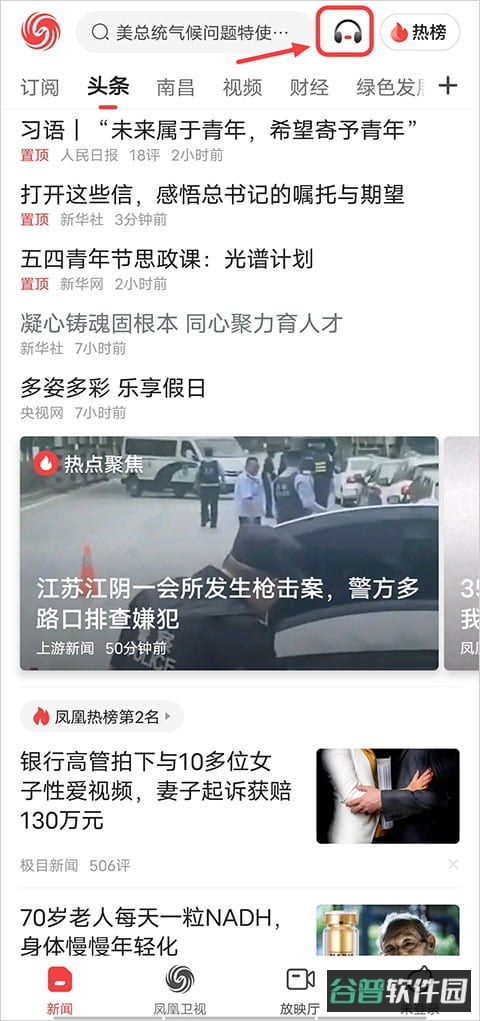 配图
