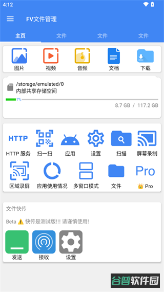 配图