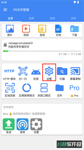 配图