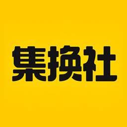 集换社v3.42.8