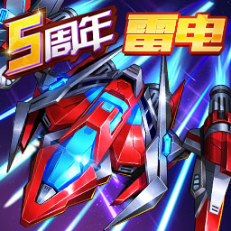 王牌机战v2.9.2