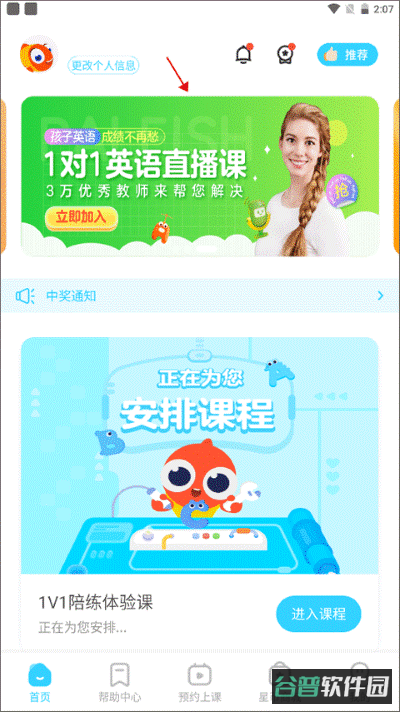 配图