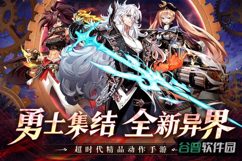战斗法则