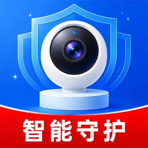 监控高清语音看家v1.0.0