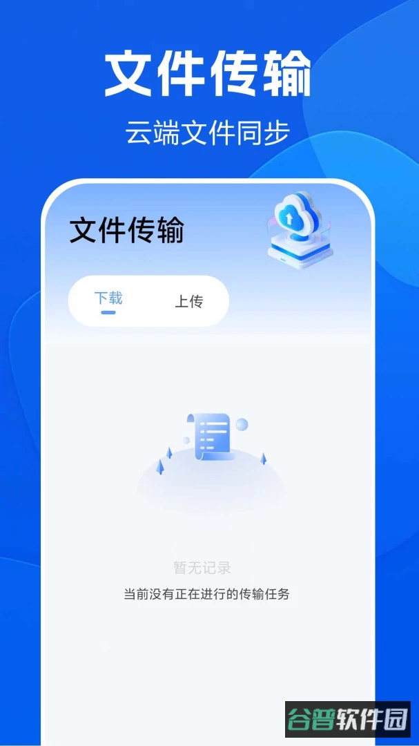 照片相册免费管家截图4