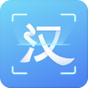 汉王识别软件v3.11.34.225