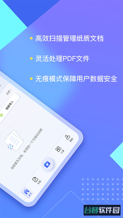 汉王识别软件截图2