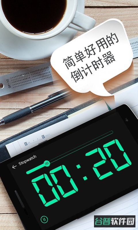 桌面时钟软件截图2