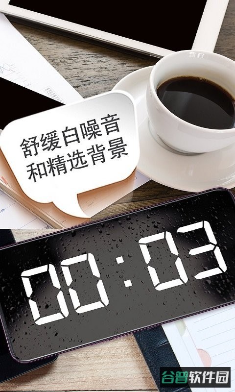 配图