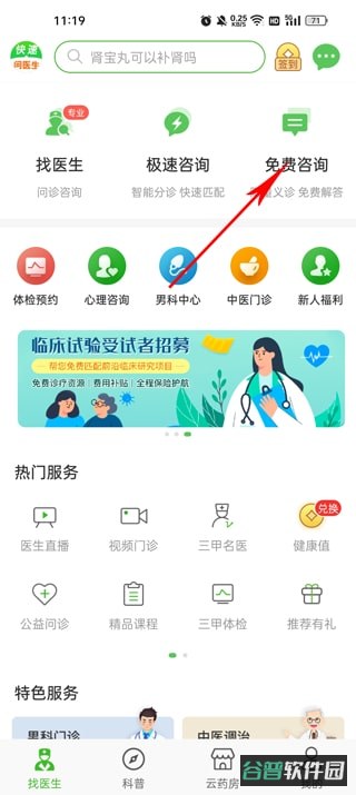配图