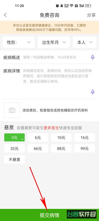 配图