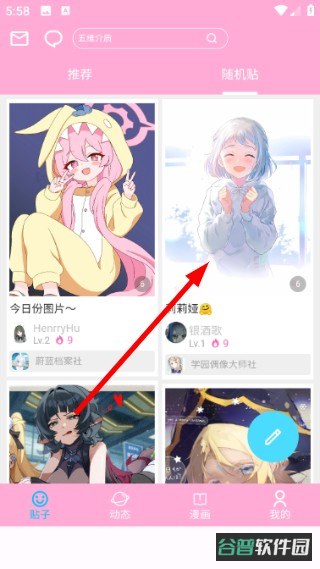 配图
