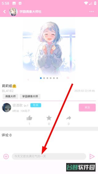 配图