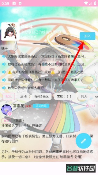 配图