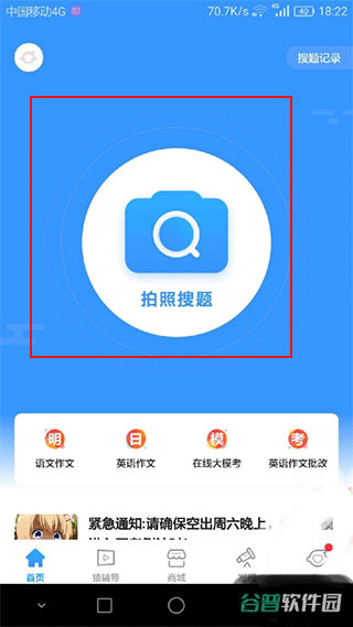 配图