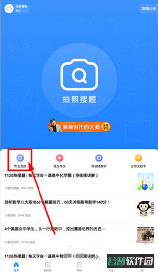 配图