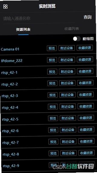 HIDVCAM截图1