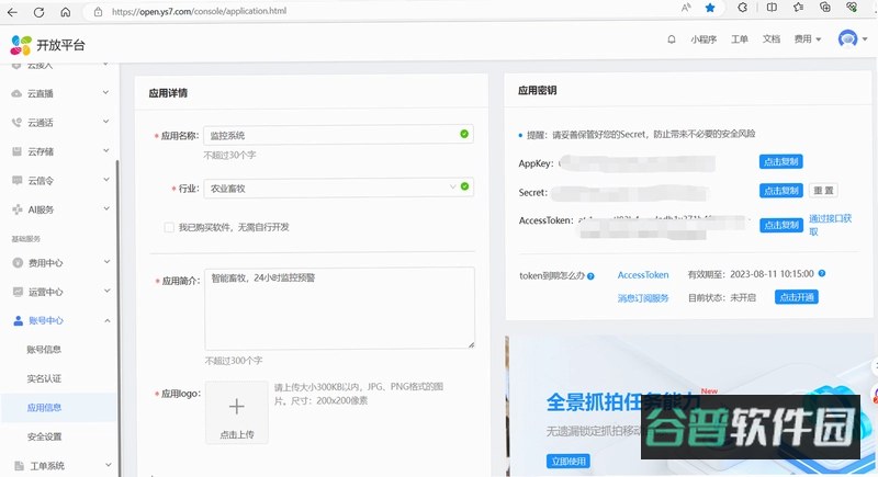 HIDVCAM截图2
