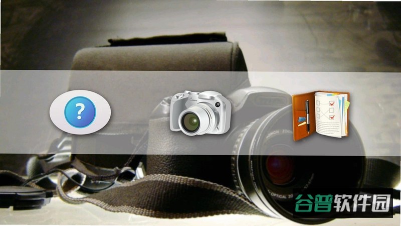 HIDVCAM截图4