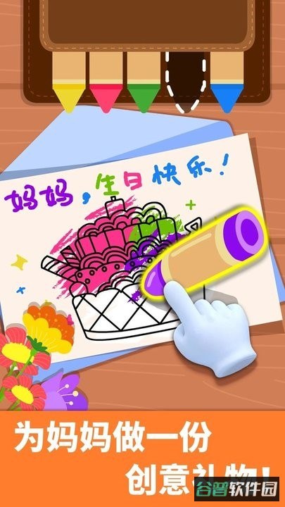 宝宝巴士宝宝家庭日截图3