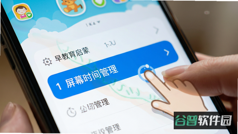 配图