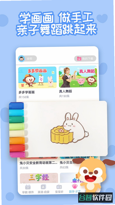 配图