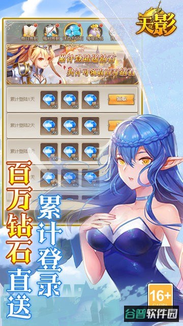 天影0.1折截图2