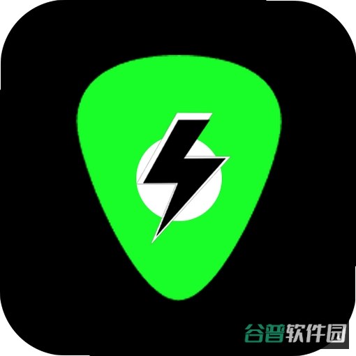 GuitarTune截图1