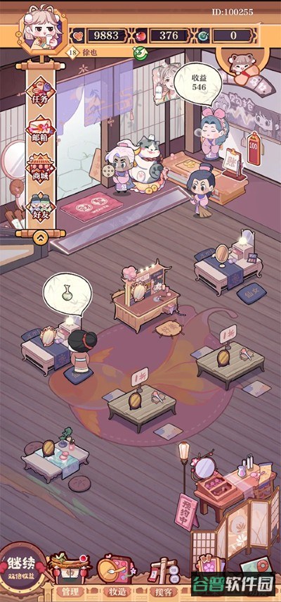 配图