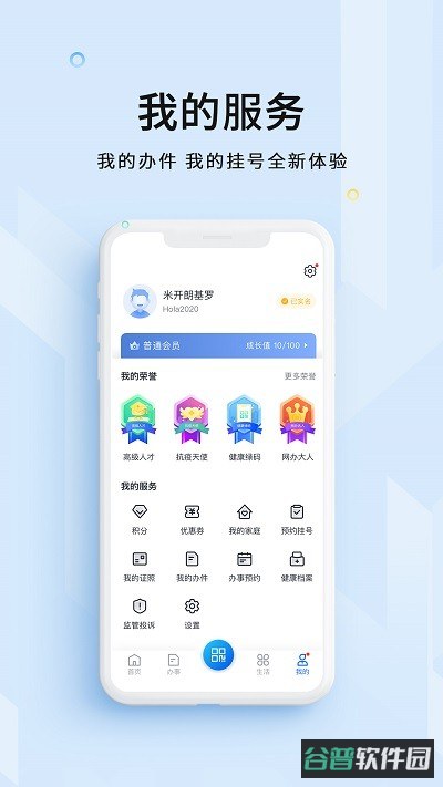 配图