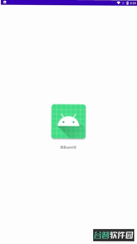 博策云枢截图5